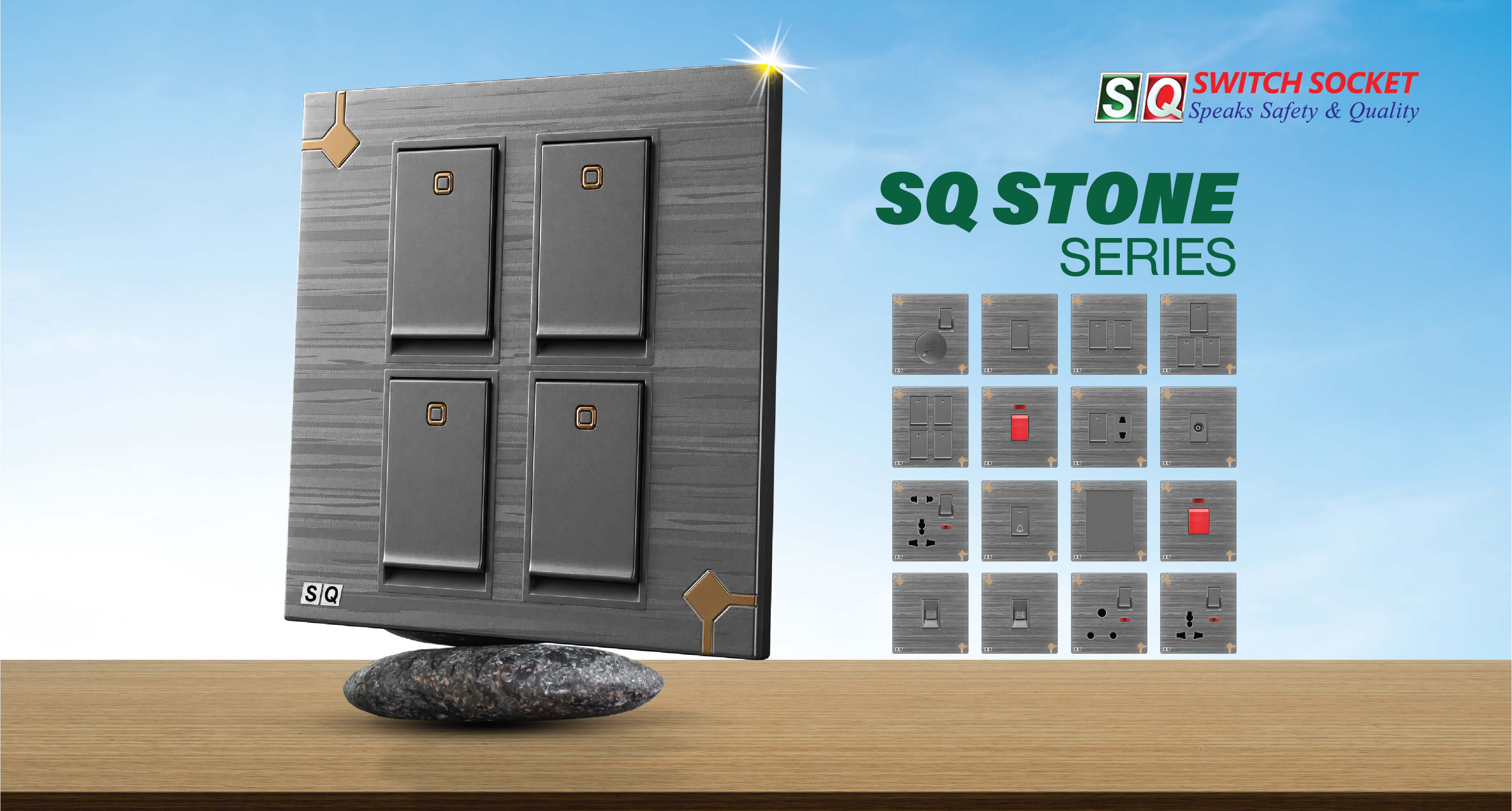 SQ Switch Socket Unveils Premium 'SQ Stone Series' Modular Electrical Fittings